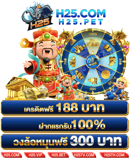 รีวิว slot game 666 เกมสนุกจาก Spade Gaming